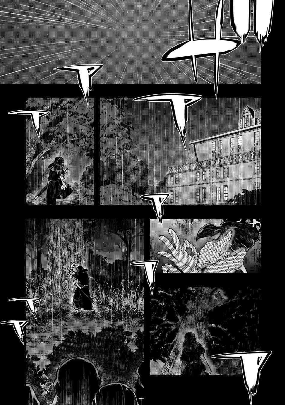 Baca  Kyoukai Meikyuu to Ikai no Majutsushi Chapter 42 Gambar 2