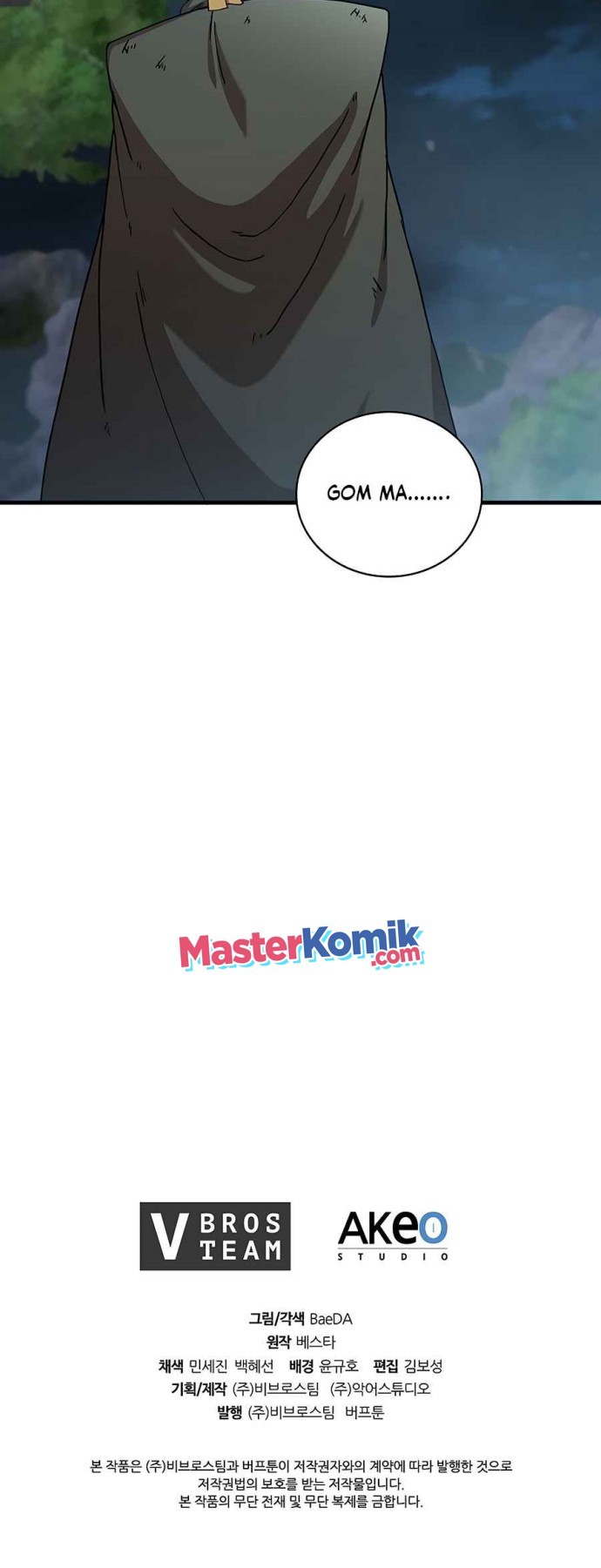 Sinsu Jeil Sword Chapter 42 Gambar 41