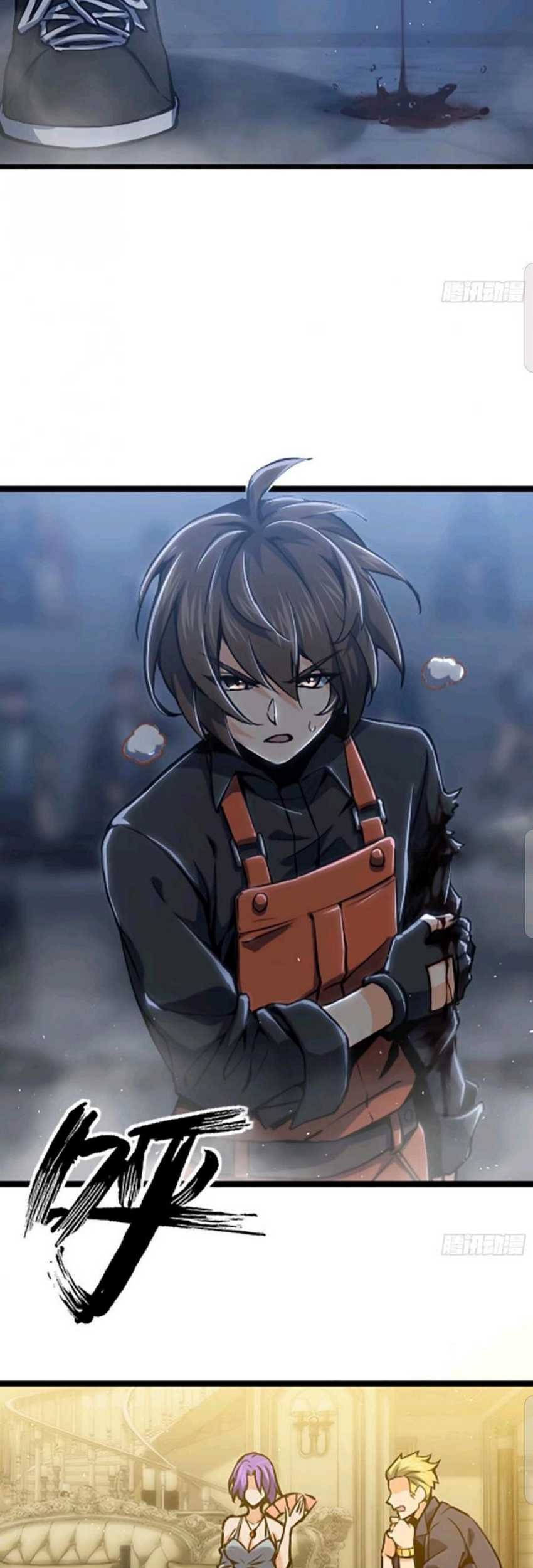 Starting from Guhuoniao Chapter 14 Gambar 12
