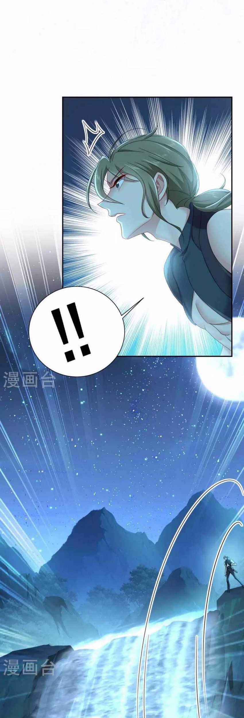Baca  Miss Nine Doctor Chapter 136 Gambar 2