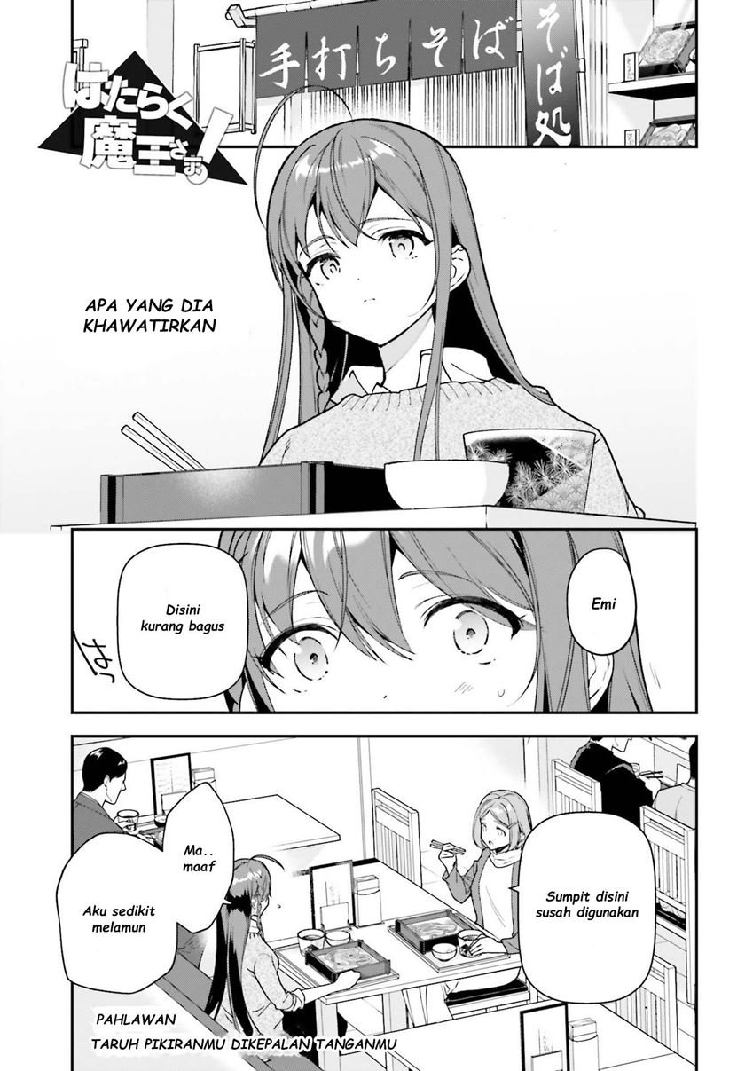 Baca  Hataraku Maou-sama! Chapter 104 Gambar 2