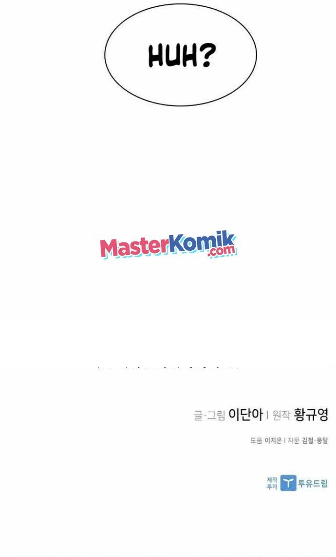 The Strongest in History Chapter 61 Gambar 60