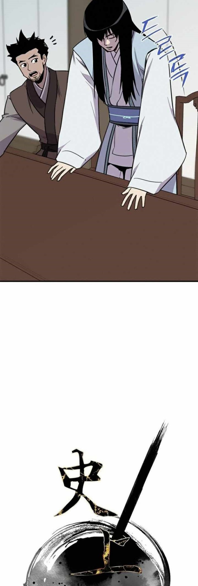 The Strongest in History Chapter 61 Gambar 7