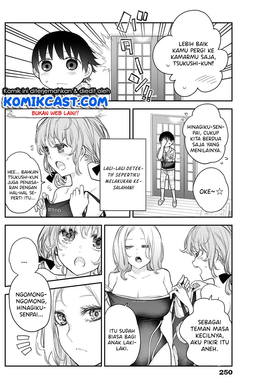 Shikisaki Shimai Wa Abakaretai Chapter 16 Gambar 12