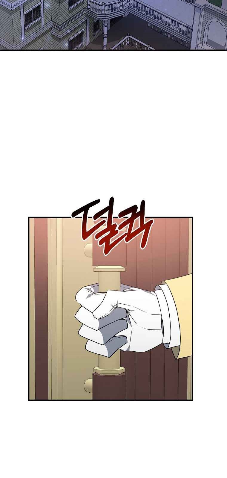The Lazy Swordmaster Chapter 04 Gambar 23
