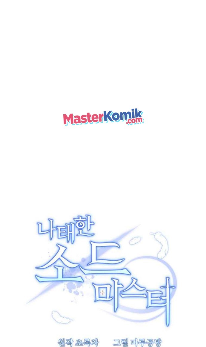 The Lazy Swordmaster Chapter 02 Gambar 30