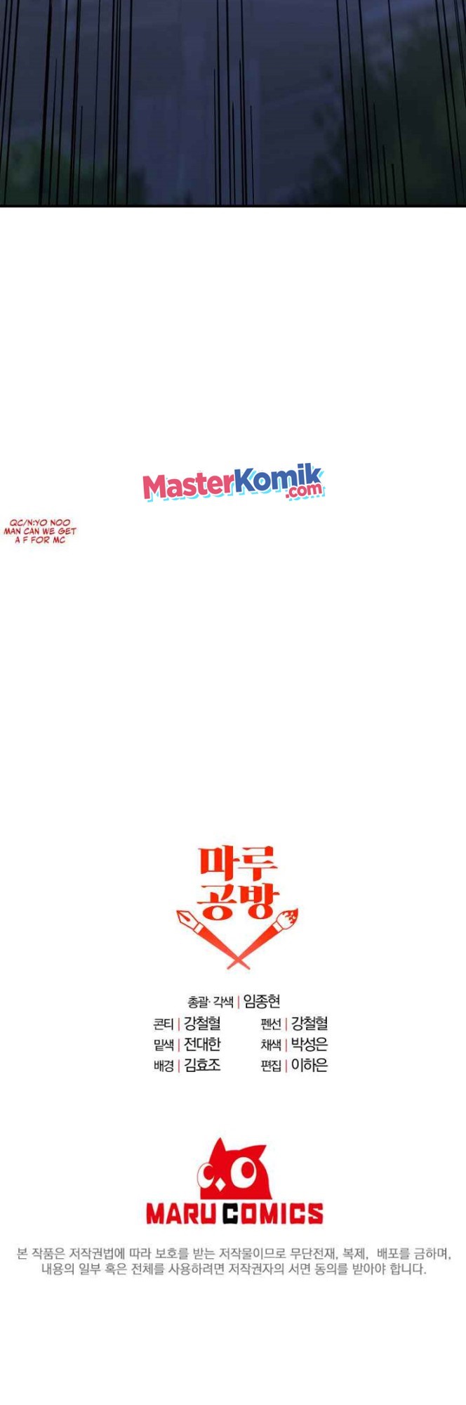 The Lazy Swordmaster Chapter 02 Gambar 45