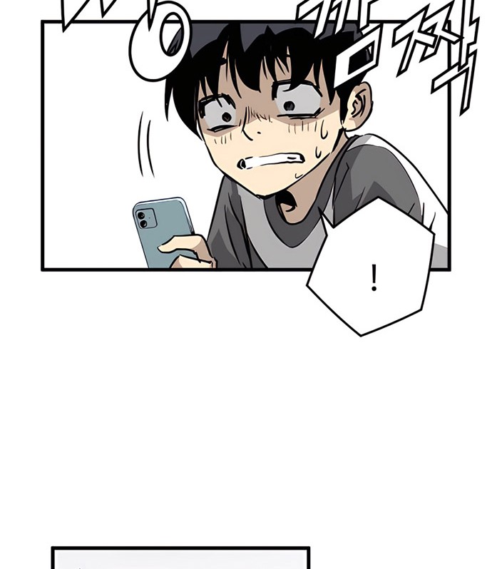 The Breaker Eternal Force Chapter 05 Gambar 69