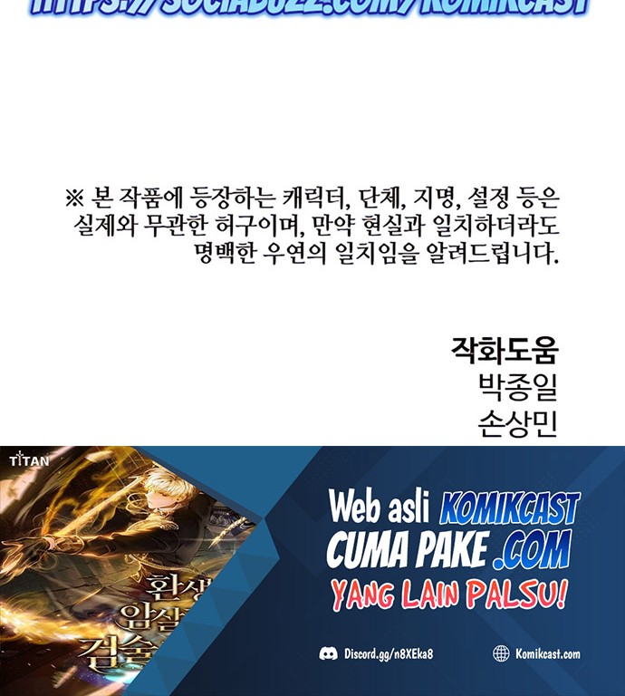The Breaker Eternal Force Chapter 04 Gambar 103