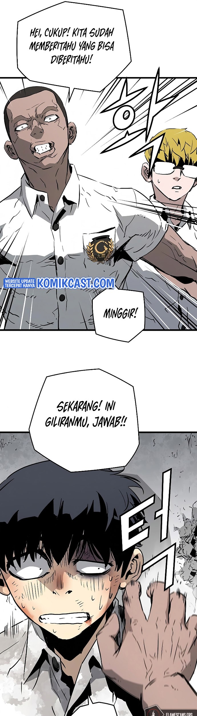 The Breaker Eternal Force Chapter 03 Gambar 44