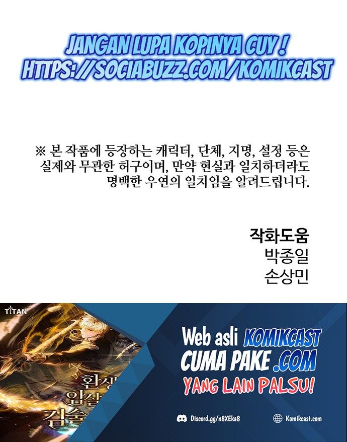 The Breaker Eternal Force Chapter 03 Gambar 122