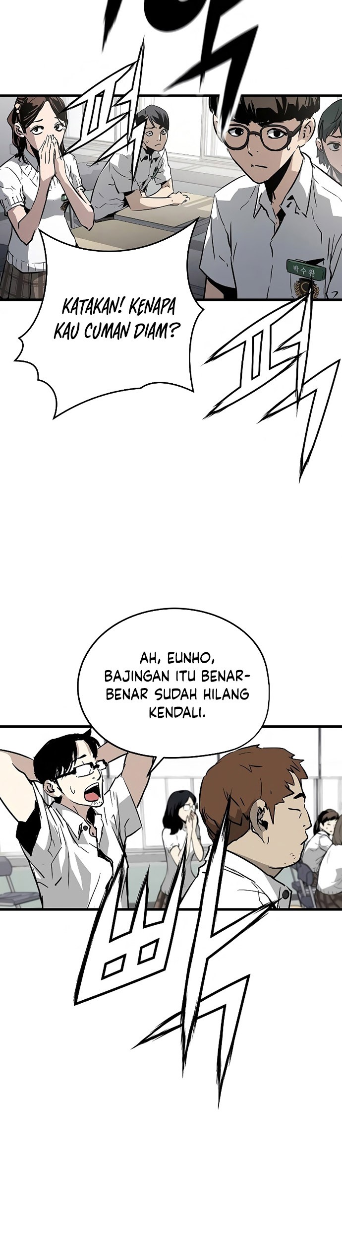 The Breaker Eternal Force Chapter 02 Gambar 38