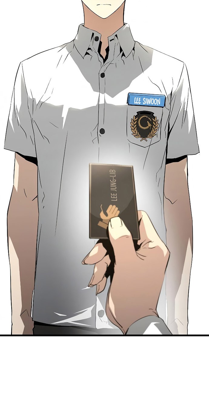 The Breaker Eternal Force Chapter 02 Gambar 5