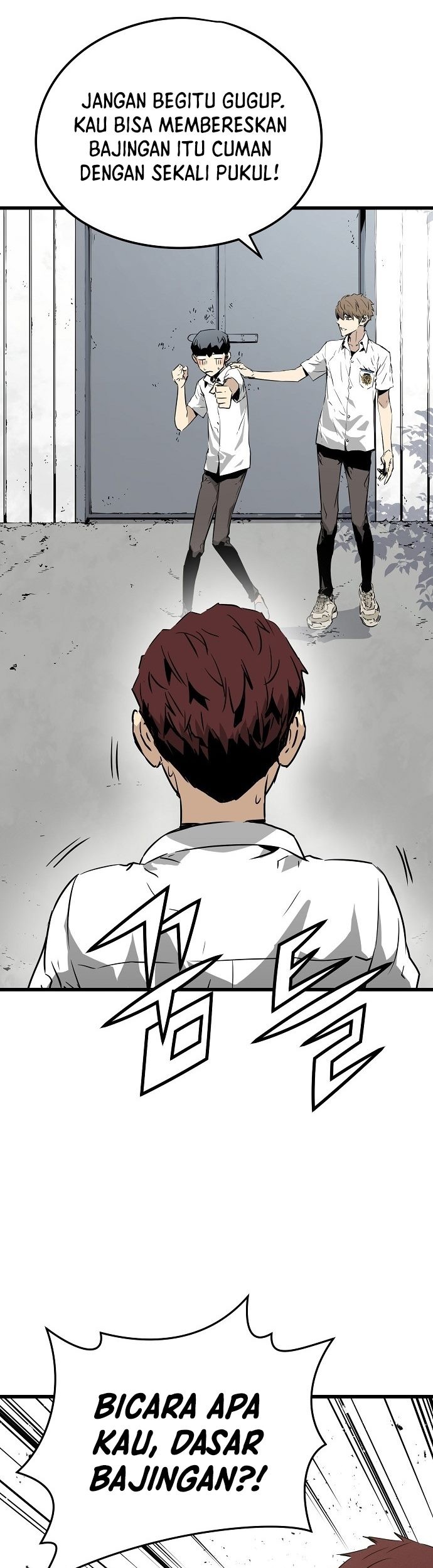 The Breaker Eternal Force Chapter 01 Gambar 100
