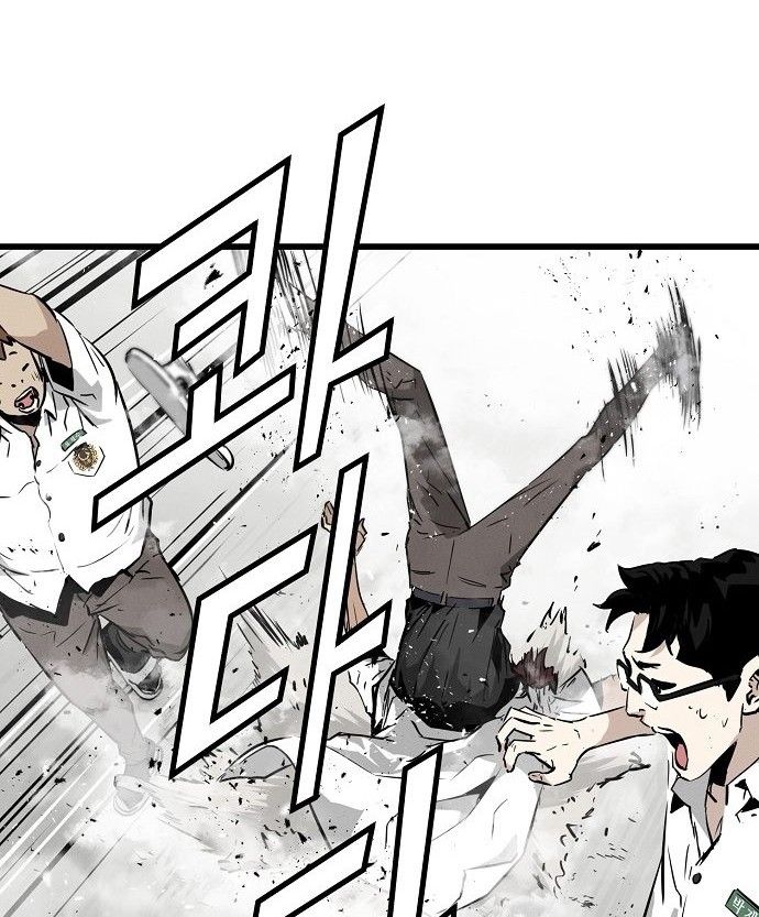 The Breaker Eternal Force Chapter 01 Gambar 107