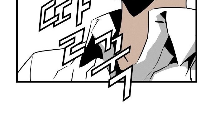 The Breaker Eternal Force Chapter 01 Gambar 145
