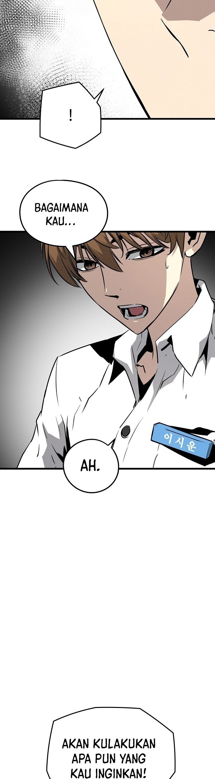 The Breaker Eternal Force Chapter 01 Gambar 148