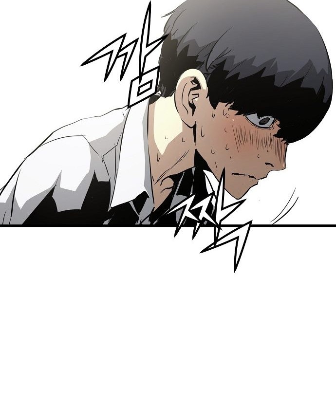 The Breaker Eternal Force Chapter 01 Gambar 13