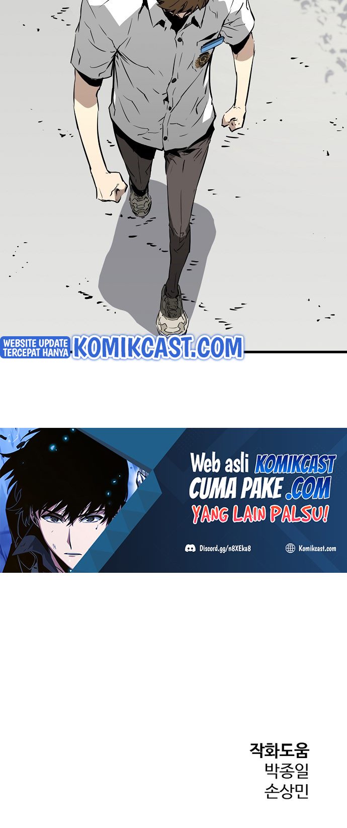 The Breaker Eternal Force Chapter 01 Gambar 166
