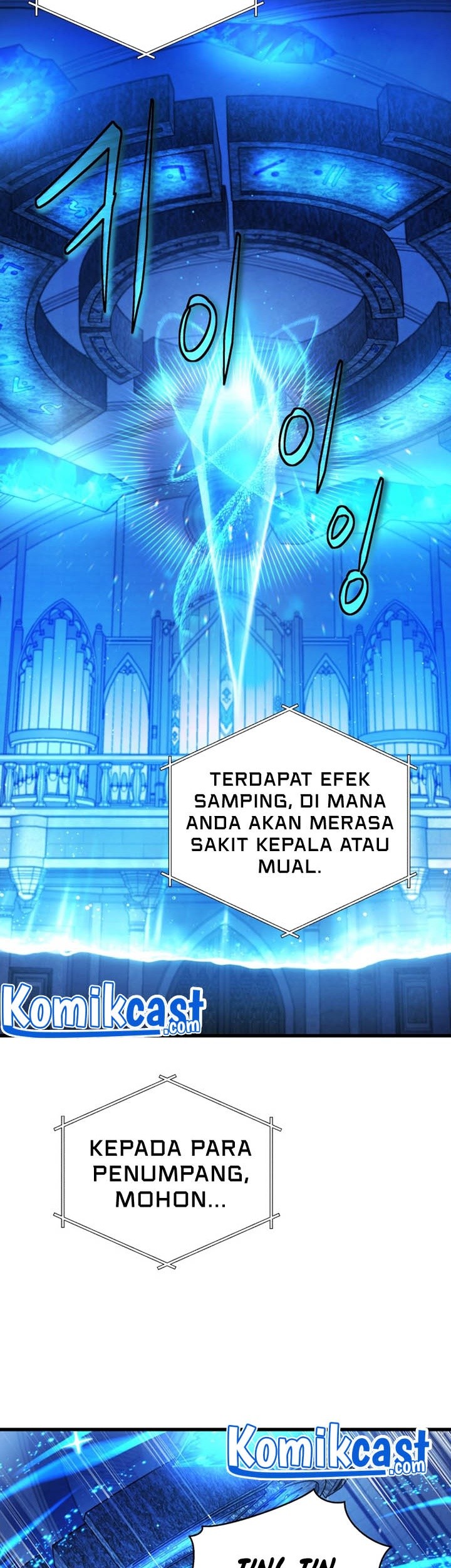 Swordmaster’s Youngest Son Chapter 11 Gambar 58