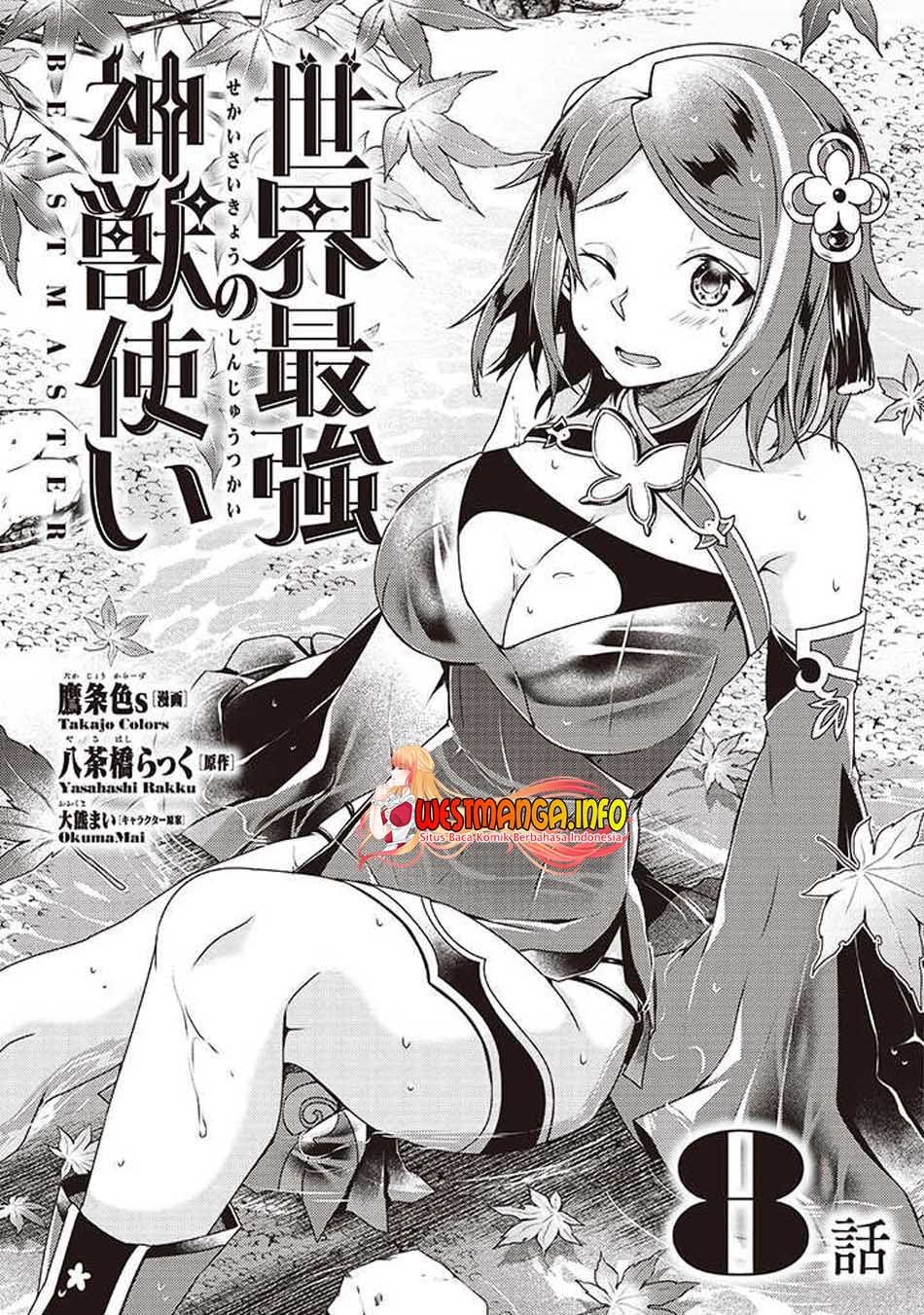 Baca  Sekai Saikyou no Shinjuu Tsukai Chapter 08.1 Gambar 2