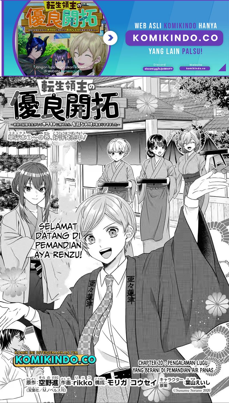 Baca  Tensei Ryoushu no Yuuryou Kaitaku: Zensei no Kioku o Ikashite White ni Tsutometara, Yuunou na Jinzai ga Atsumari Sugimashita Chapter 20.1 Gambar 2
