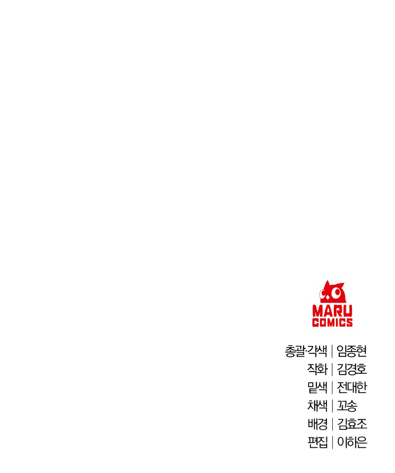 Surviving In An Action Manhwa Chapter 13 Gambar 61