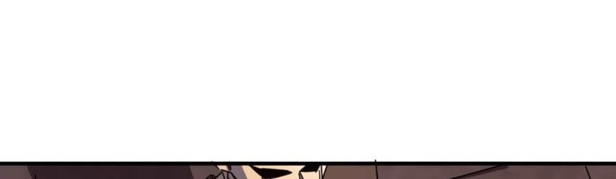Hero! Watch up! Chapter 12 Gambar 35