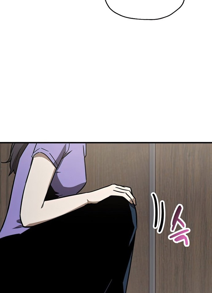 Player Who Can’t Level Up Chapter 68 Gambar 15