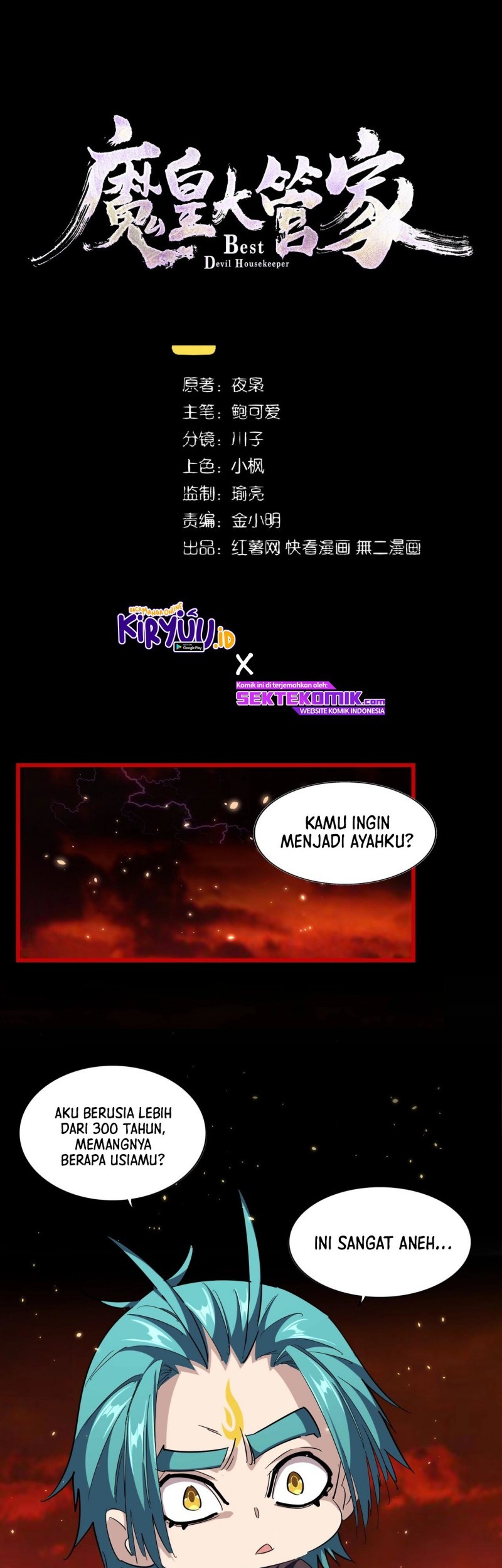Baca  Magic Emperor Chapter 282 Gambar 2