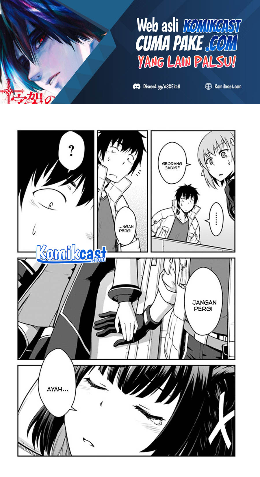 Baca Mezametara Saikyou Soubi to Uchuusen-mochi datta no de Chapter 22.2 Gambar 2