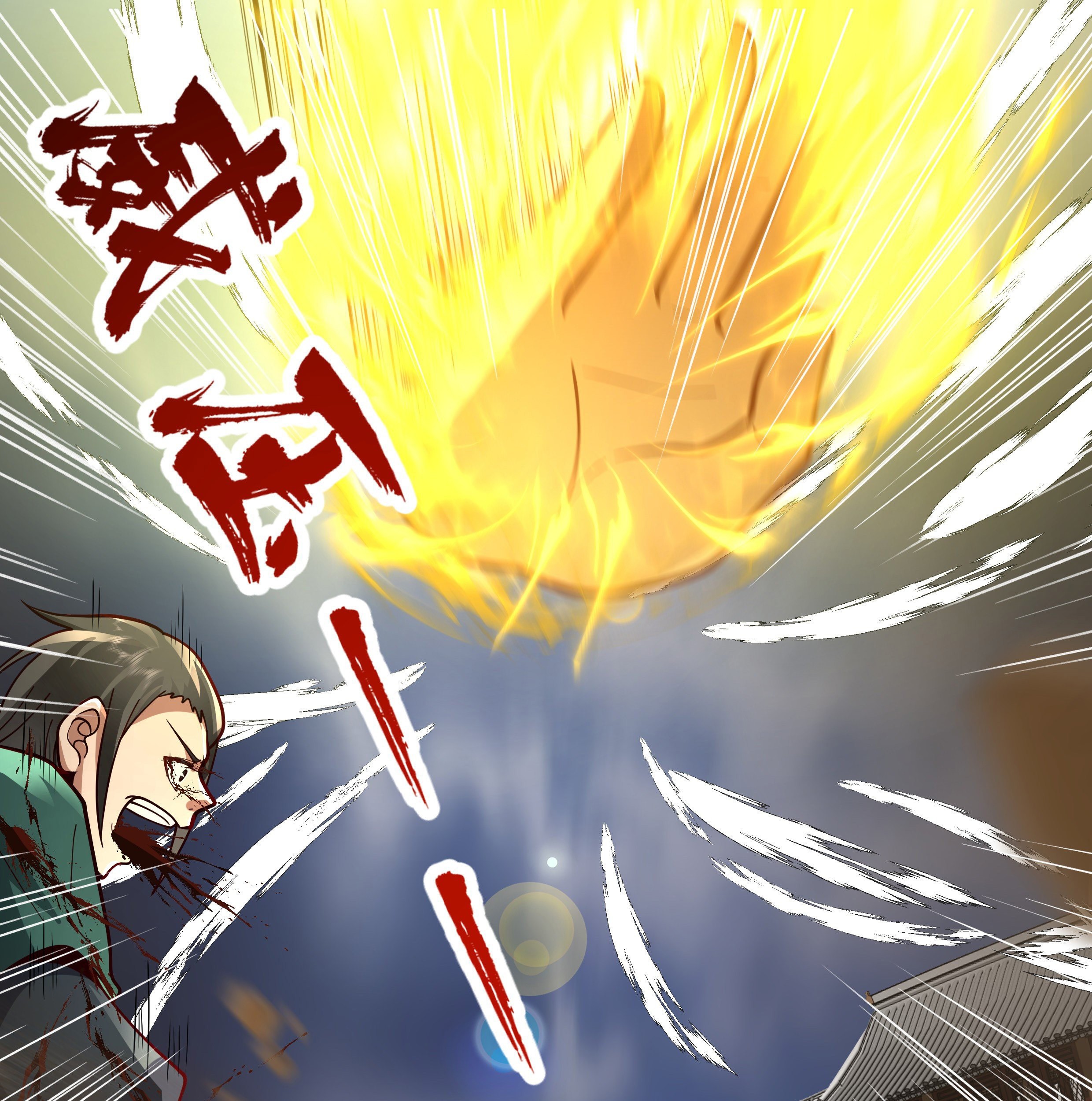 Martial Peak Part 2 Chapter 2200 Gambar 15