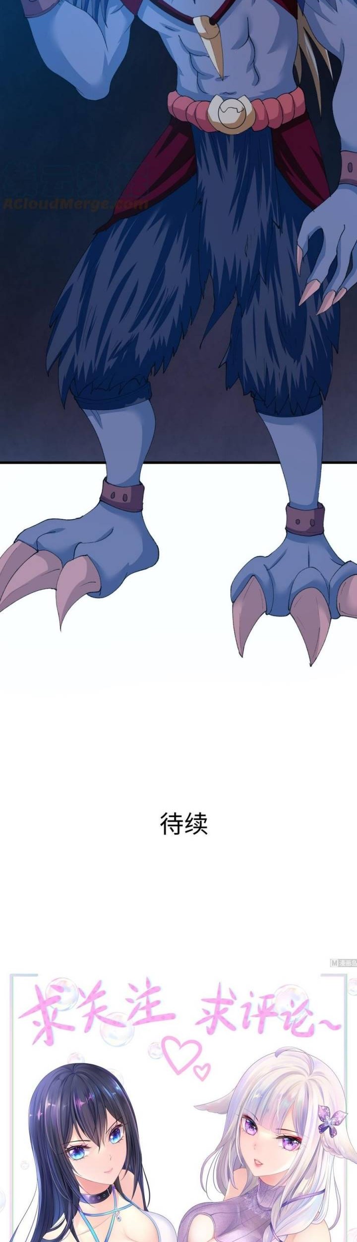 I Made A Harem In The Underworld Chapter 31 Gambar 36