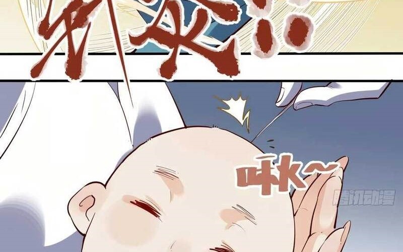 I’m Actually A Cultivation Bigshot Chapter 11 Gambar 34