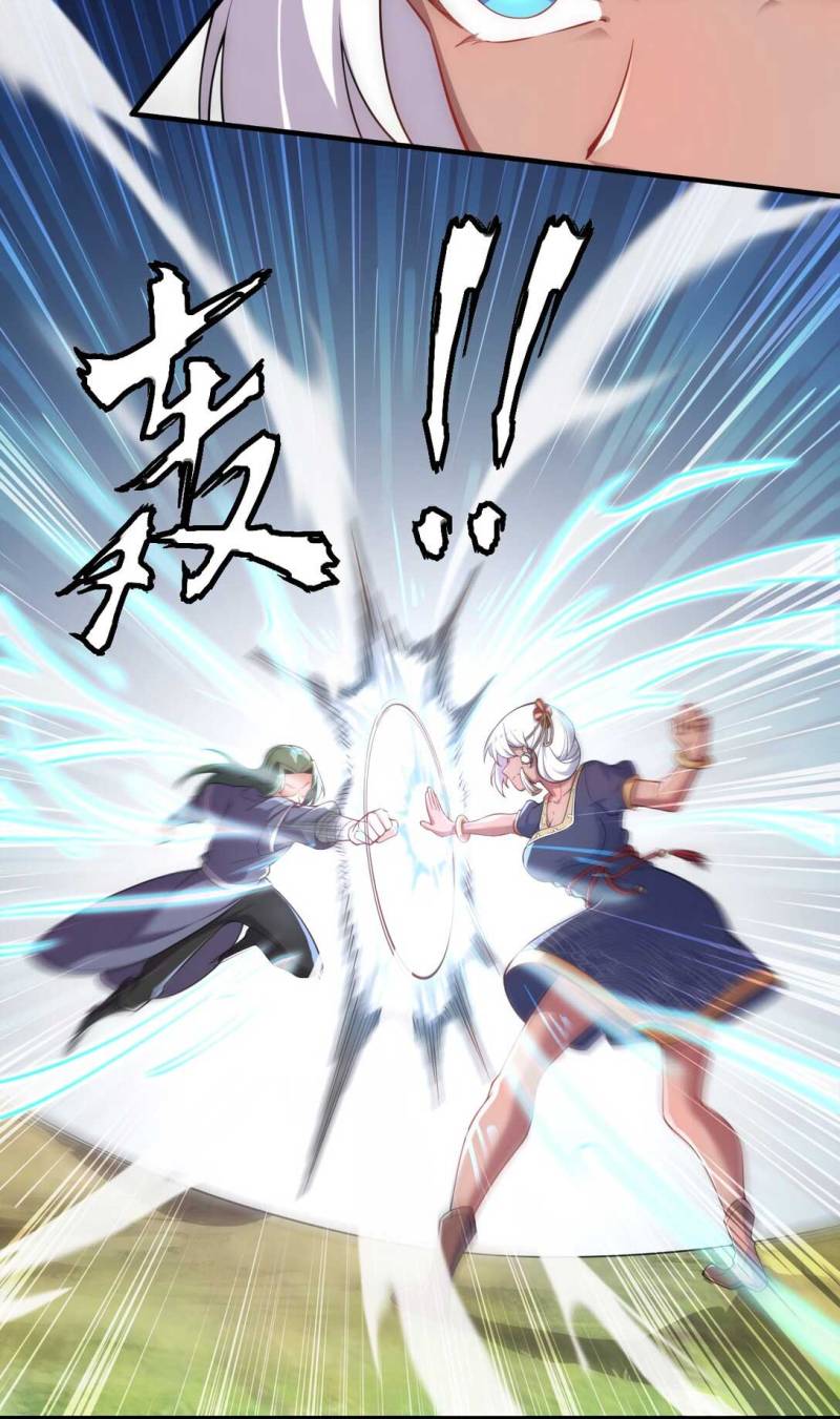 I, The Invincible Villain Master With My Apprentices Chapter 05 Gambar 31