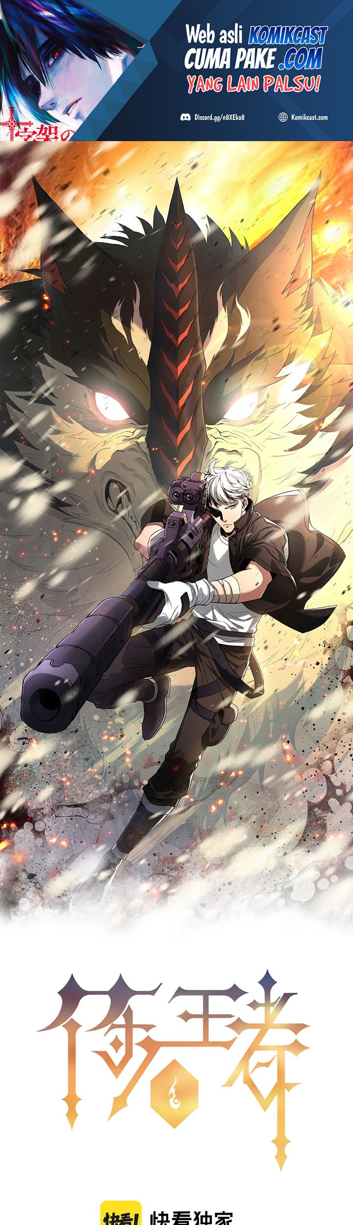 Baca King of Runes Chapter 09 Gambar 2