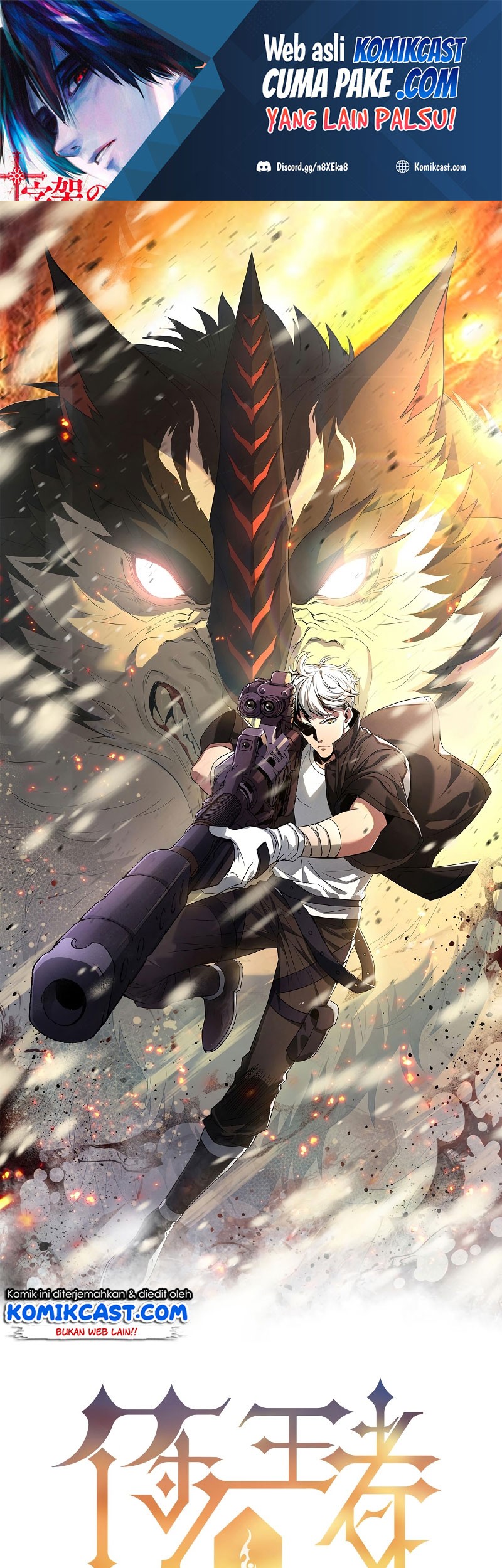 Baca King of Runes Chapter 05 Gambar 2