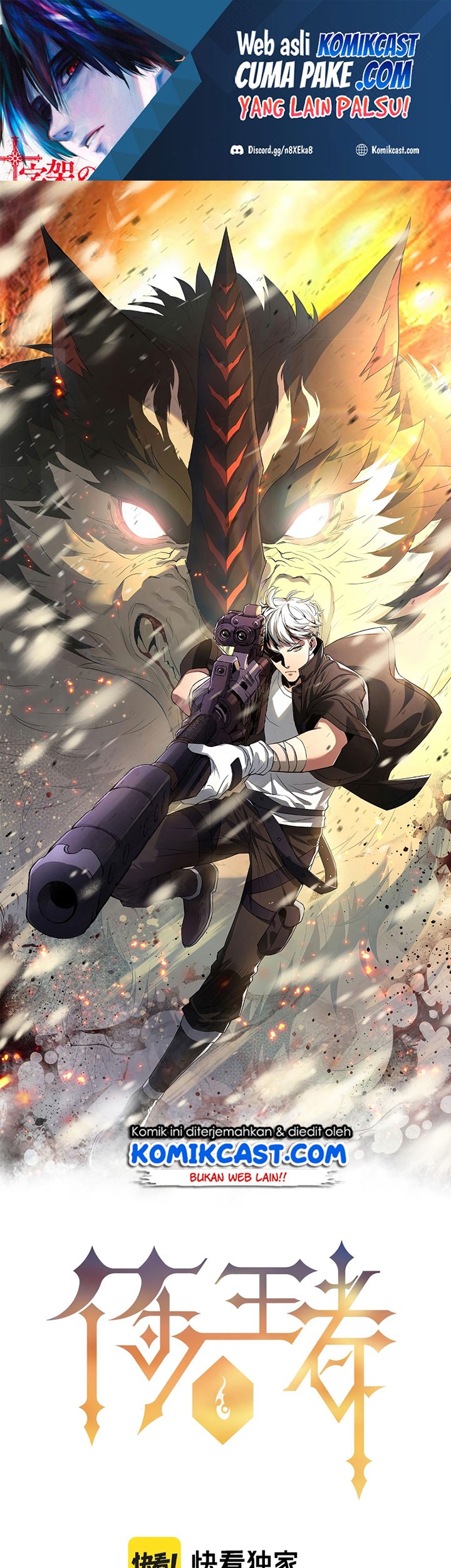 Baca King of Runes Chapter 04 Gambar 2