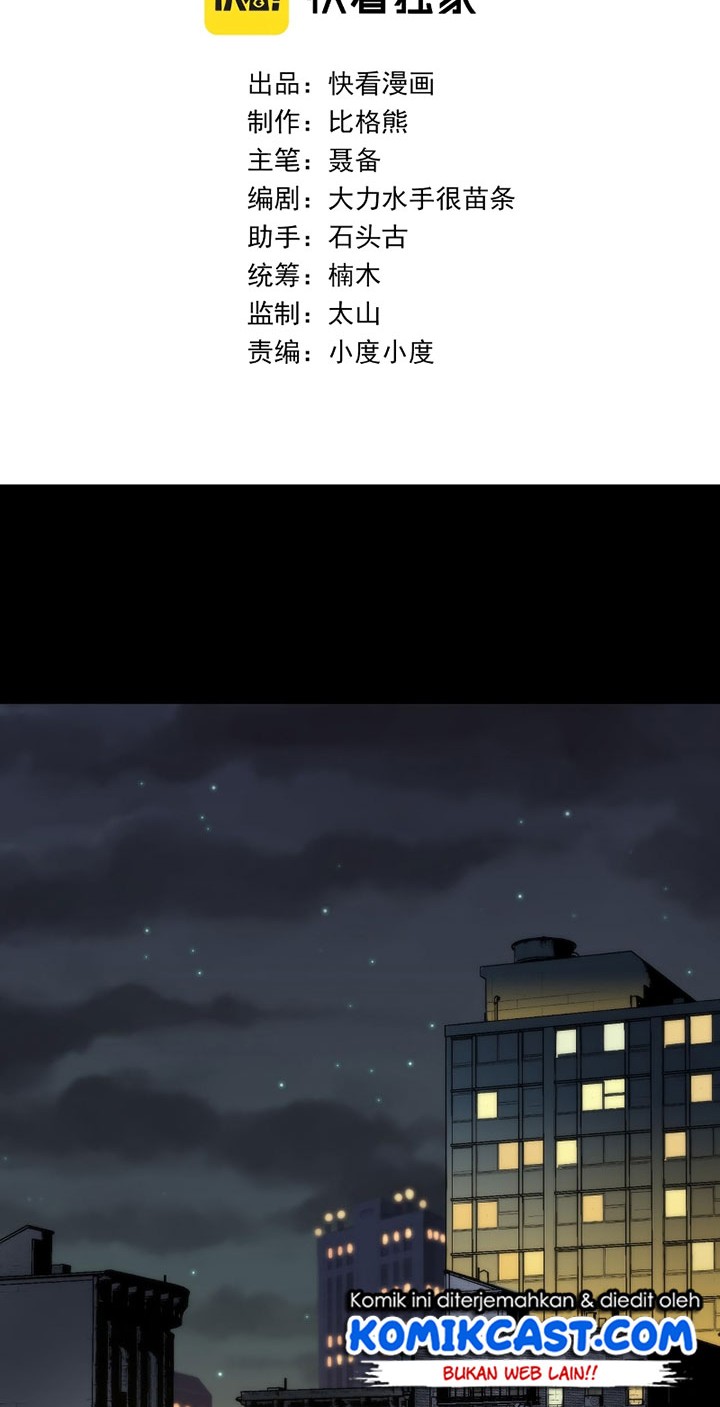 King of Runes Chapter 04 Gambar 3
