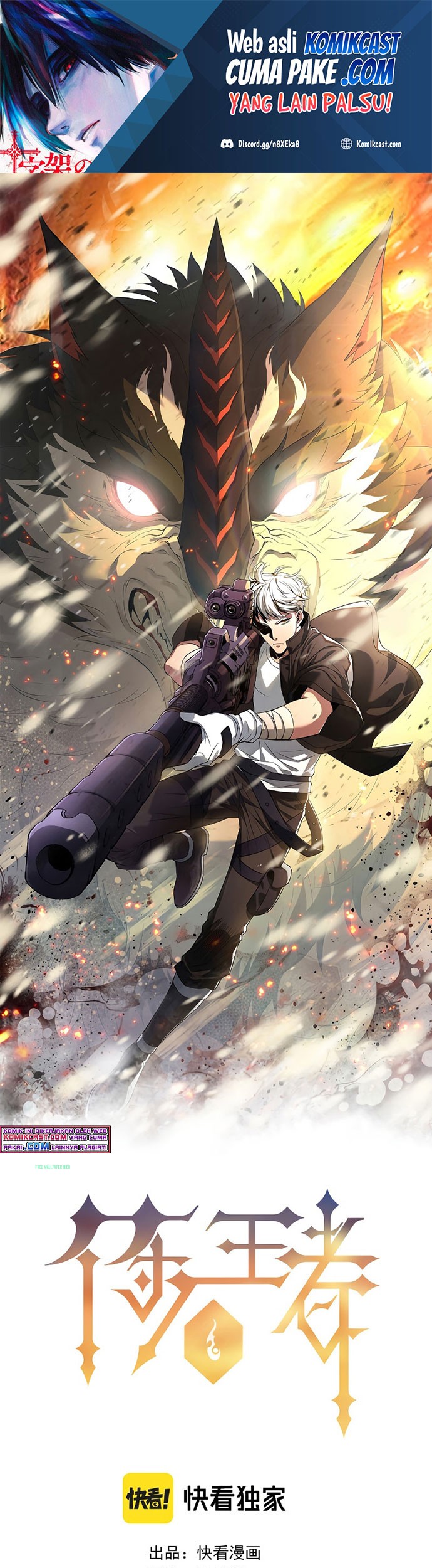 Baca King of Runes Chapter 02 Gambar 2