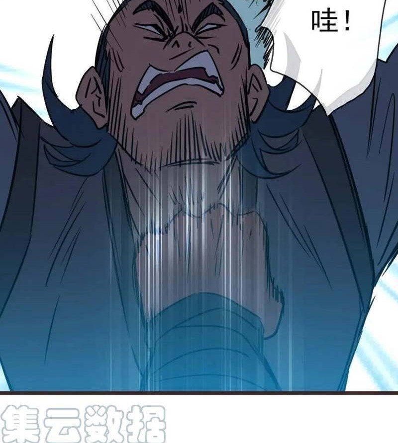 Crazy Leveling System Chapter 30 Gambar 23