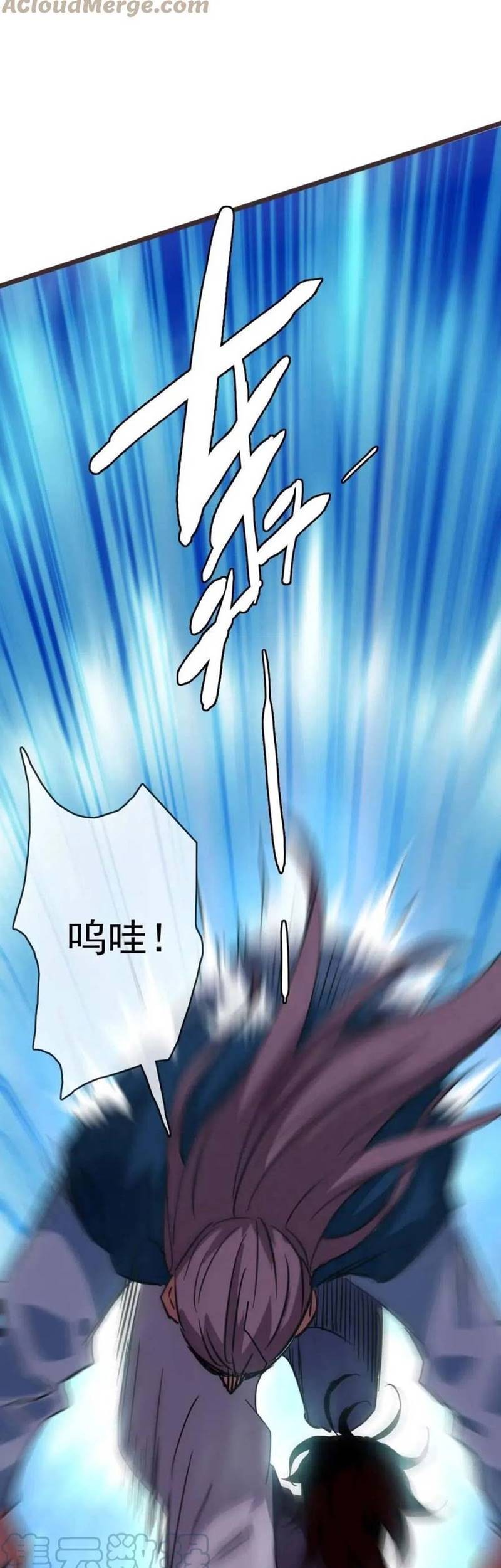 Crazy Leveling System Chapter 30 Gambar 32