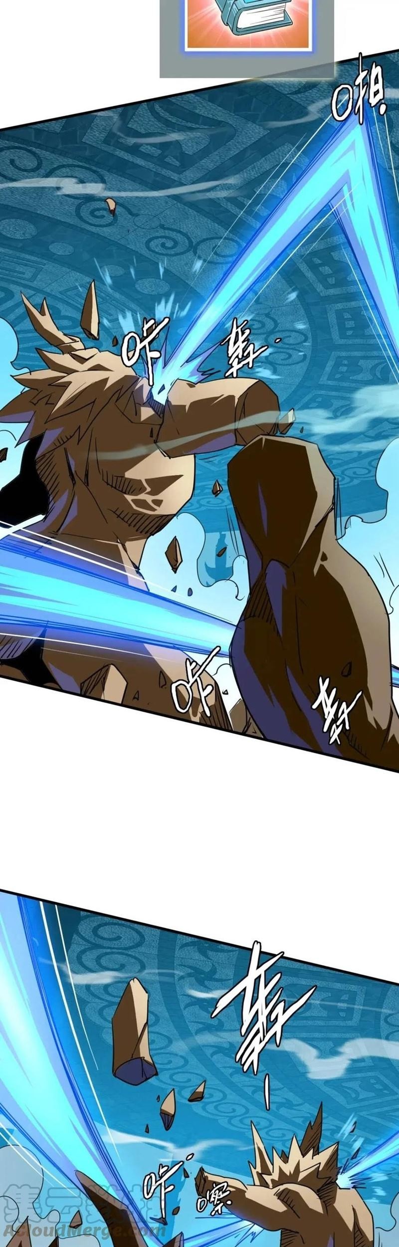 Crazy Leveling System Chapter 27 Gambar 10