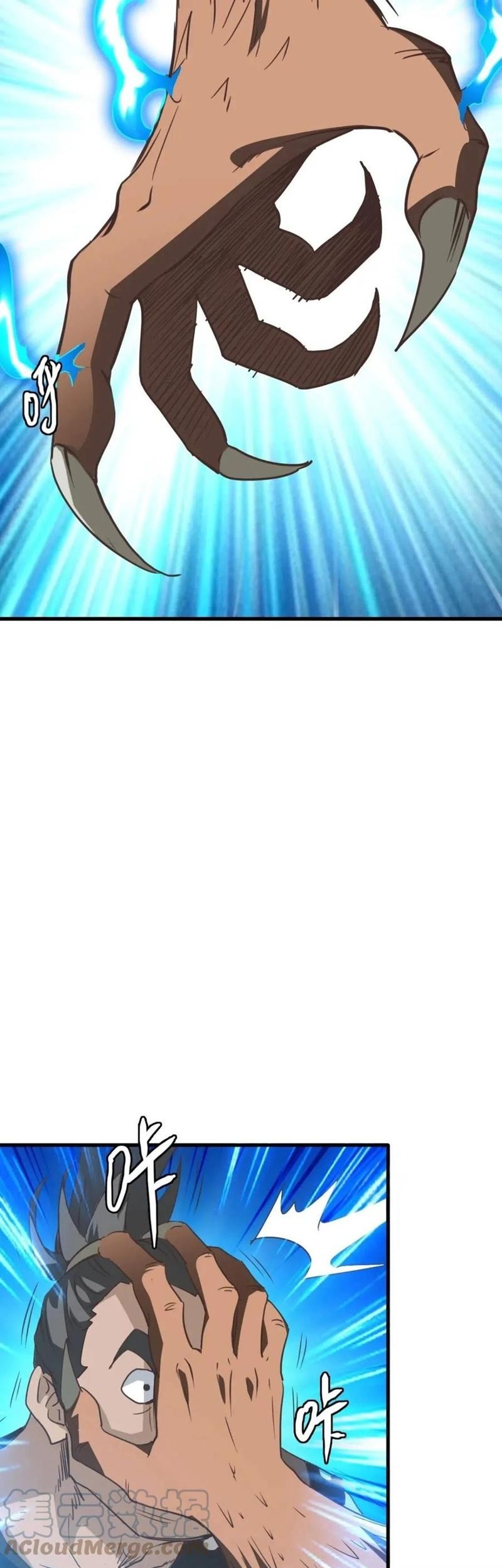 Crazy Leveling System Chapter 26 Gambar 22