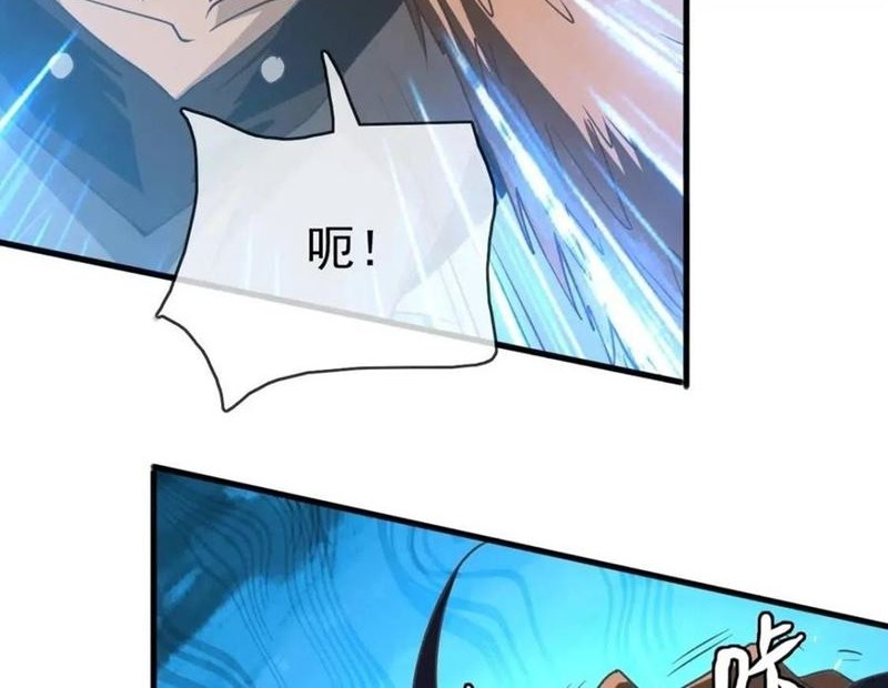 Crazy Leveling System Chapter 26 Gambar 23