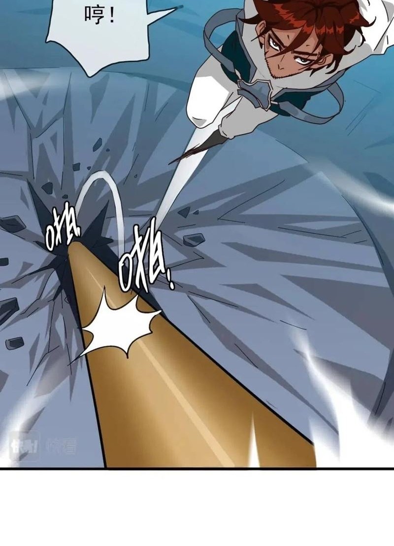 Crazy Leveling System Chapter 26 Gambar 42