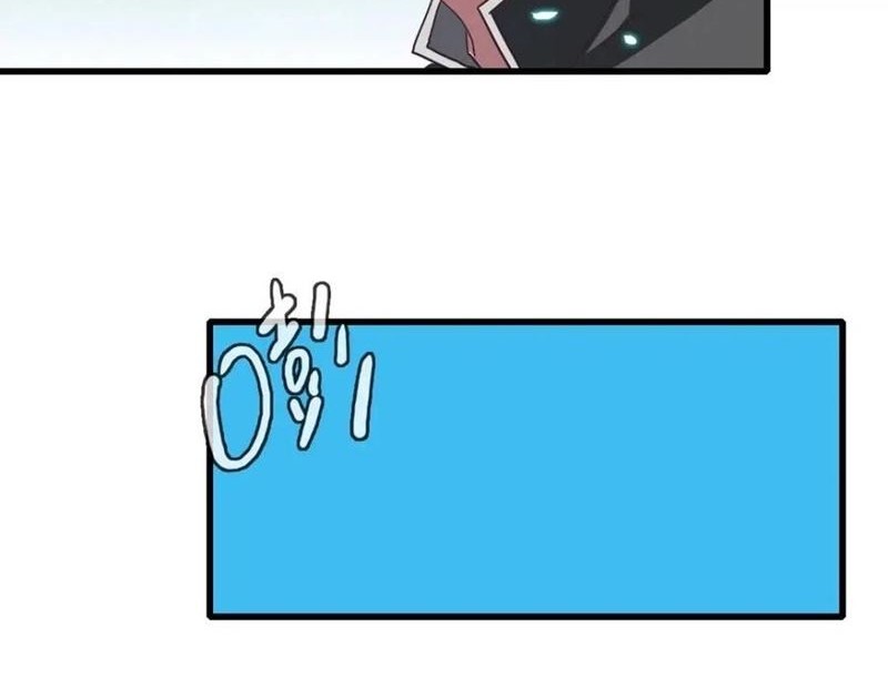 Crazy Leveling System Chapter 24 Gambar 6