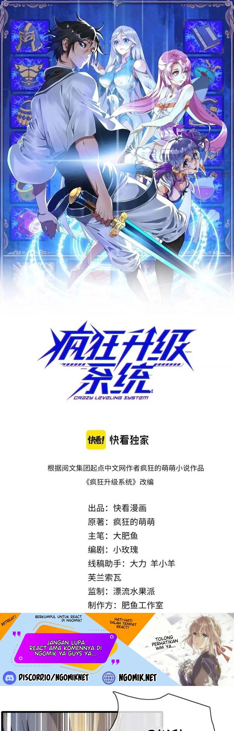 Baca  Crazy Leveling System Chapter 23 Gambar 2