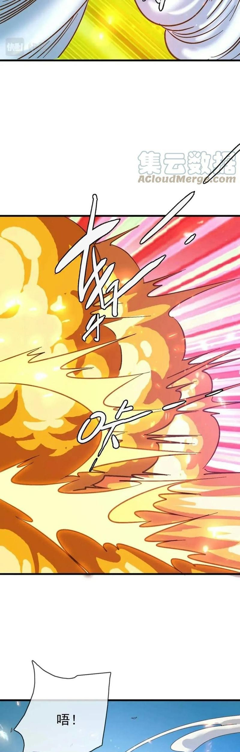 Crazy Leveling System Chapter 19 Gambar 37