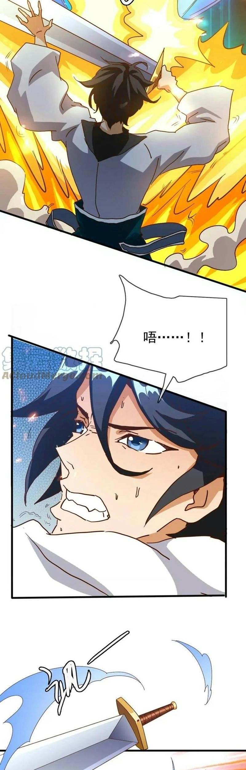 Crazy Leveling System Chapter 19 Gambar 41